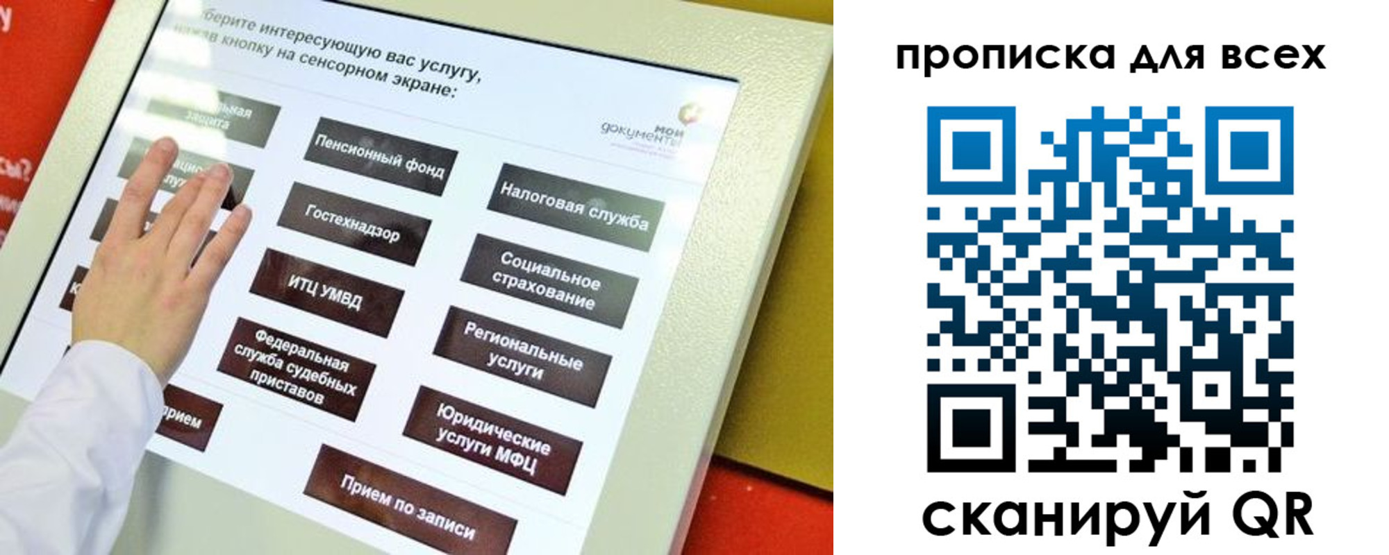 пропишу в квартире в Полевском