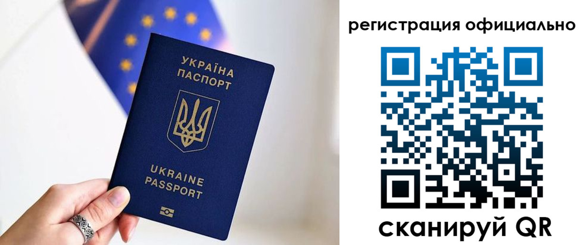 прописка для школы в Полевском