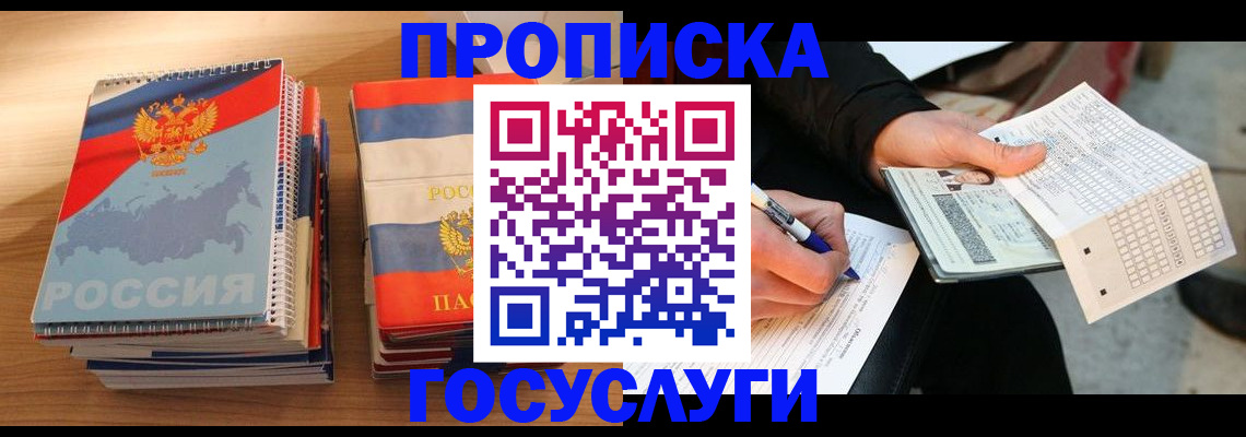 регистрация для школы в Полевском