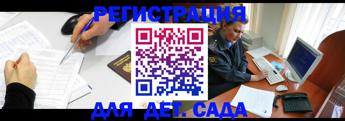временная прописка в Полевском