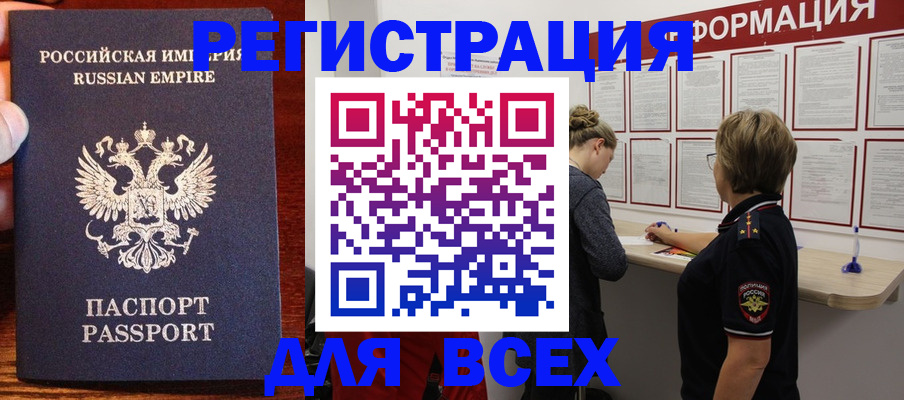 регистрация для школы в Полевском