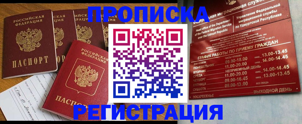 регистрация для дет. сада в Полевском